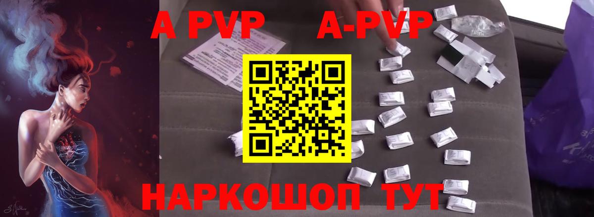 Альфа ПВП  Alpha PVP Crystall  Alpha-PVP СК  Владимир  Вход с VPN  Alpha-PVP СК КРИС 