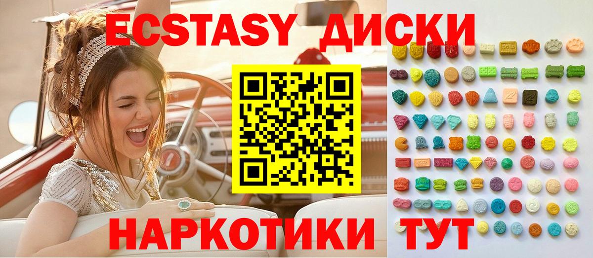 ЭКСТАЗИ бентли  ЭКСТАЗИ VHQ  Владимир  Экстази  Вход с VPN 