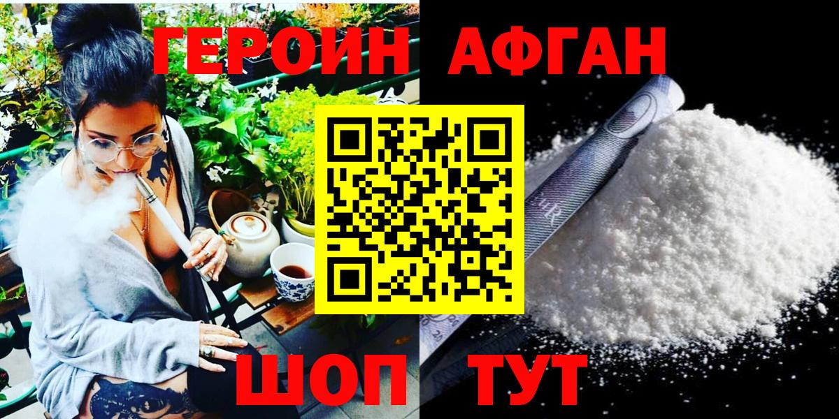 Гашиш  МЕФ   A-PVP СК кристаллы  MDMA  Владимир  Каннабис  Вход с VPN  Метамфетамин  КОКАИН  Купить наркоту 
