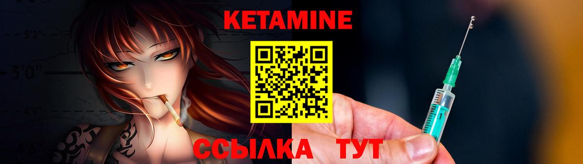 Владимир  Кетамин VHQ  Кетамин VHQ  Вход с VPN 