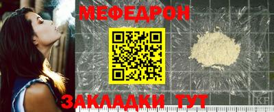 2c-b Нальчик