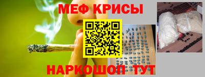 MESCALINE Нарткала