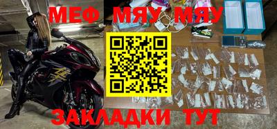2c-b Нальчик