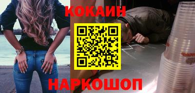 дурь Новокубанск