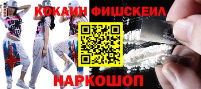 2c-b Нальчик