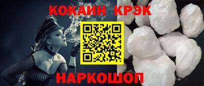 дурь Новокубанск