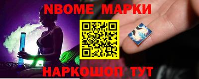 героин Наро-Фоминск