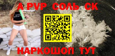 дурь Новокубанск