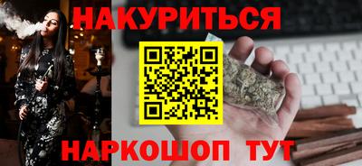 дурь Новокубанск