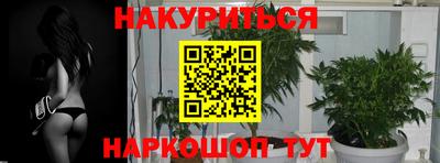героин Наро-Фоминск