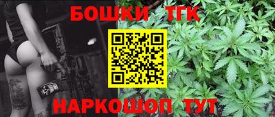 дурь Новокубанск