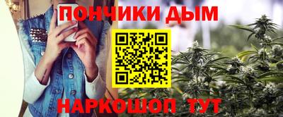 дурь Новокубанск