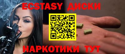 дурь Новокубанск