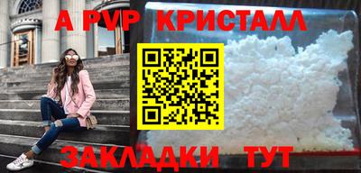 2c-b Нальчик