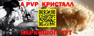 героин Наро-Фоминск