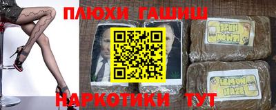 дурь Новокубанск