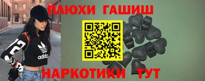героин Наро-Фоминск