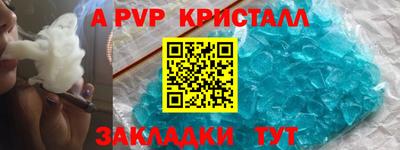 2c-b Нальчик