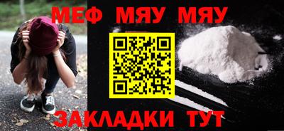 а пвп мука Новодвинск