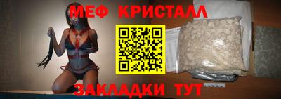 MESCALINE Нарткала