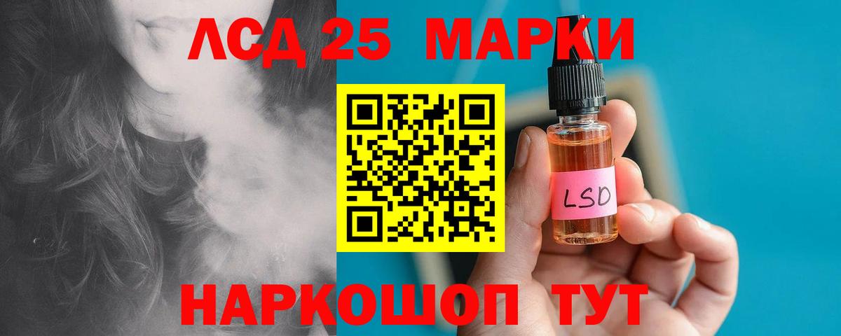 ЛСД экстази кислота  ЛСД экстази кислота  Вход с VPN  Владимир 
