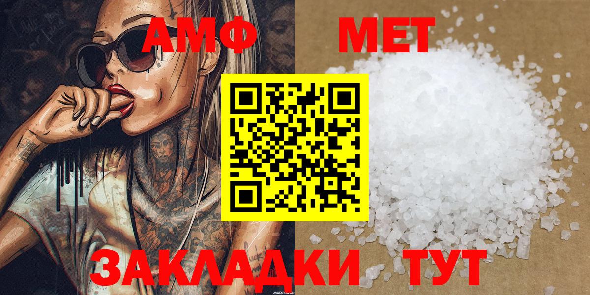 Первитин винт  Первитин винт  Вход с VPN  Владимир 